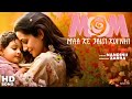 माँ के जैसी कोई नहीं | Mother's Love aong 2024 | Missing mom Song | Nandinii lyrics 76