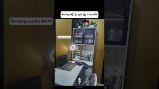 ئاگاتان لە ئۆفەرەکە ماوە یان بچم خۆم بکوژم😂❤️