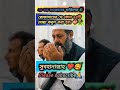 ২৪ তম রমজানের ফজিলত।। ❤️🥀 সুবহানাল্লাহ 💝🥰 shortvideo islamicstatus ramadanstatus muslimfestival