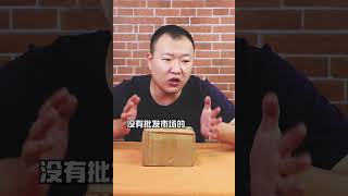 不让中间商赚差价？商家冒充果农招人恨！