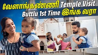 Marriage ஆகி 1st Time இங்க வாறோம் ❤️ | சொந்த ஊர் Trip | JUUJEE VLOGS