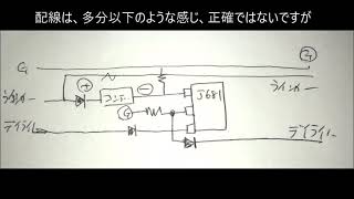 ヤリスクロス　デイライト制御のDIY