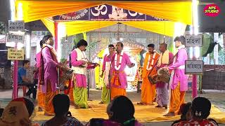 Nam kirton Raag Vibekananda Shomproyday