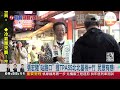 張宏陸＂站路口＂提tpass北北基桃 竹　民眾有感！｜三立新聞台