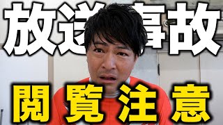 【閲覧注意】セシタマンの特技を紹介します！