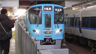 【323系】大阪環状線USJスーパーニンテンドーワールド　マリオラッピング電車　大阪駅