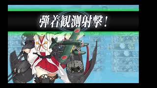 【艦これ】2020秋イベE2-2 甲