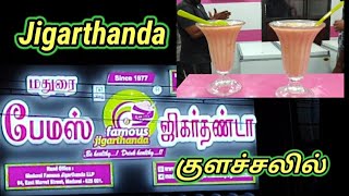 குளச்சலில் மதுரை பேமஸ் ஜிகர்தண்டா / Madurai Famous Jigarthanda Colachel / Sunil T code