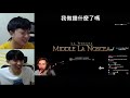 看asmongold感受ffxiv的魅力旅程！【ep.2】整個畫面都是人......我到底要跑去哪裡才好！？