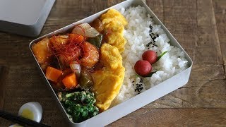 【お弁当作り】簡単３品おかず！揚げない酢豚弁当bento【旦那弁当】＃540