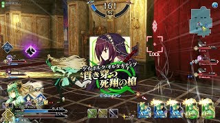 【FGOAC】GW53:アタランテ・孔明・キャスニキ【オルレアン】