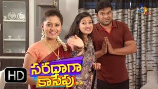 Sardaga Kasepu - 5th July 2016 - సరదాగా కాసేపు - Full Episode 11