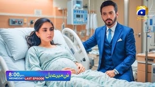 Sun Mere Dill 2nd Last Episode Breakdown: Wahaj Ali \u0026 Maya Ali Steal the Show!