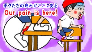 Our pain is here! | げりべん君　Geriben-Kun　アニメ　anime