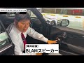 【ミニコンバーチブル jcw】社長が紹介！希少な2023年モデルがカババに登場！