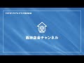 【toto　トイレ】ネオレストＤＨタイプ　totoリモデルクラブ西神店会