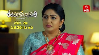 Shatamanam Bhavati Latest Promo | Episode No 1190 | 11th February 2025 | ETV Telugu