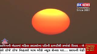 આ ખગોળીય ઘટના વર્ષમાં માત્ર બે વાર જ બને છે...!