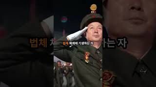 북한말투로 한방 먹이는 대북확성기 실제음성