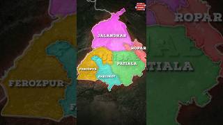 Punjab : Districts and Divisions #shorts #punjab