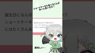 マシュマロ返し第一弾！！！【天歌える】