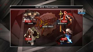 [액션 토너먼트 2015 Season2] DNF 개인전 승강전 1라운드 채지훈 vs 김준혁 vs 정종현 vs 안현수 -EsportsTV