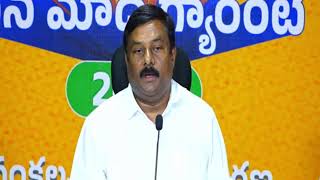 Live : BJLP Leader Shri Aleti Maheshwar Reddy Press Meet || BJP Telangana.