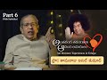 Part 06 | స్వామితో అనుభవాలు | Prof కామరాజు అనిల్ కుమార్ | Experiences with Swami | Prof K Anil Kumar