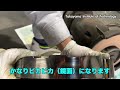 研削と研磨（バフ研磨）の違い difference between grinding and polishing