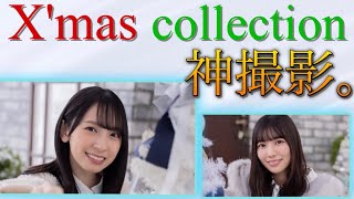 【ユニエア】また神撮影…クリスマス衣装の魅力を解説‼︎【性能評価】