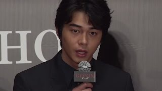 東出昌大「プレッシャーではなく、“たすき”」映画「GONIN　サーガ」完成報告記者会見2　#Masahiro Higashide　#Press conference