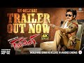 Gabbar Singh Re-Release Trailer 4K || Pawan Kalyan || Harish Shankar || Sruthi Hassan || @NmediaENT