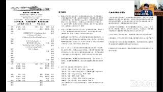 2022年1月2日滿地可宣道會恩典堂聯合主日證道