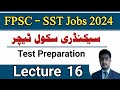 FPSC SST jobs 2024 test preparation lecture 16 | educational evaluation and assesment