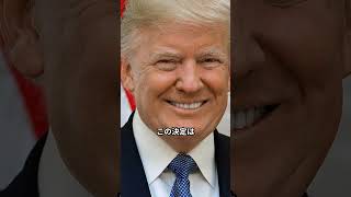 「フロリダ州知事、トランプ氏就任式当日に国旗掲揚！支持者たちが集結」#shorts