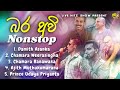Ajith & Chamara & Damith & Chamara & Prince Best Song Collection |  Best Of Sinhala Song Collection