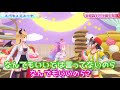 2人が帰りそうになり、語尾の『のら』を失う姫www【姫森ルーナ 大空スバル 癒月ちょこ ホロライブ 切り抜き】