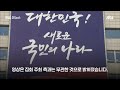 경찰 윤 대통령 부부 딥페이크 제작·상영 유튜버 2명 입건｜지금 이 뉴스