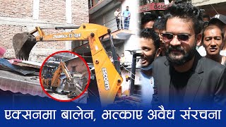 एक्सनमा बालेन, काठमाडौं मल र आरबी कम्प्लेक्समा महानगरले डोजर चलायो  || Balen Sha ||