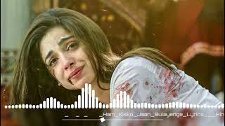 ounchi ounchi diwaro me hum ghut ghut ke mar jaayenge 💔Sad Song ऊंची ऊंची दीवारों में हम घुट घुट के