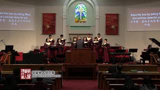 Share His Love / 分享主愛 || Glory Chinese Baptist Church