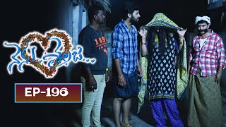 Nenu Sailaja | 29th January 2025 | Full Episode No 196 | Eknath, Jaya Harika | ETV Telugu