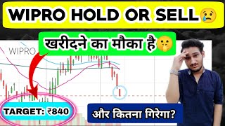 Buy wipro share | Wipro share falling | Wipro share Target price | Wipro share latest news today