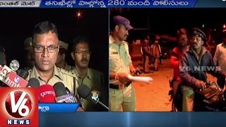 Cyberabad Police Cardon and Search Operation at Rajendranagar | V6News