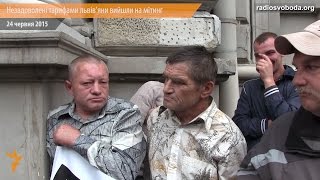 Комунальні тарифи – привід зібрати платний мітинг?