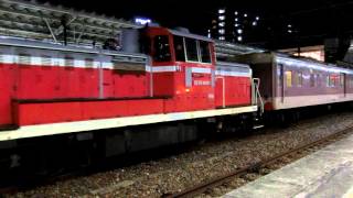 回9831レ　DE10-1697[宇]＋マニ50-2186[水]＋リゾートエクスプレスゆう　水戸発車