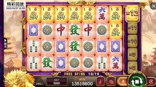 星城Online-麻將高手-free spins  bet 5000 epicwin|恭喜获胜者❤️