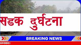 Today breaking news || Nepali live news || aajaka mukhya taaaja samachar Nepali news 2024 Aug 24 sat