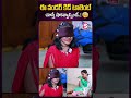 ఈ వండర్ కిడ్ టాలెంట్ చూస్తే షాకవ్వాల్సిందే.. wonderkid talent colors sumantv ytshort viral