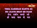 ll sabse sunder sabse pyara hai tera darbar ll सबसे सूंदर सबसे प्यारा है ll by bhakti sangeet ll